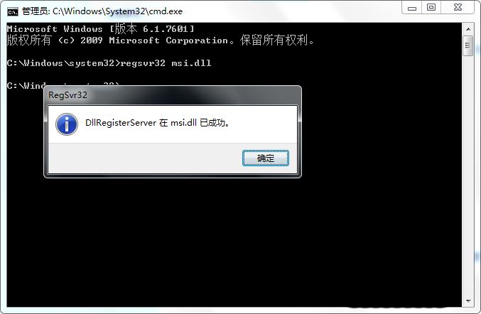 电脑开机提示:模块ntdll.dll已加载但找不到入口点 DllRegisterServer怎么解决?