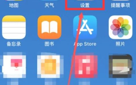 iPhone15怎么开热点？iPhone15打开个人热点方法