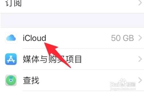 iPhone15怎么删除iCloud照片?iPhone15删除iCloud照片方法