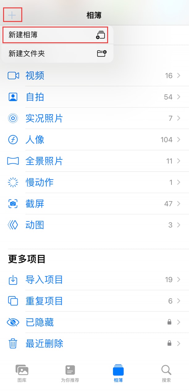 iOS 17 小技巧:在 iPhone 主屏幕照片小组件中展示指定照片