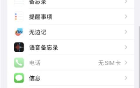 iPhone浏览器如何切换标签栏位置 iPhone手机Safari浏览器切换标签栏位置方法