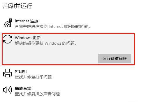 0x80190001是什么错误? 电脑提示0x80190001错误代码的三种解决办法