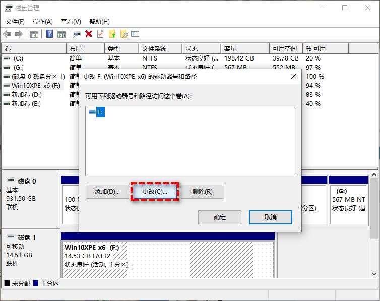 电脑无法访问F:\怎么办? 打开移动硬盘出现致命错误导致请求失败的解决办法