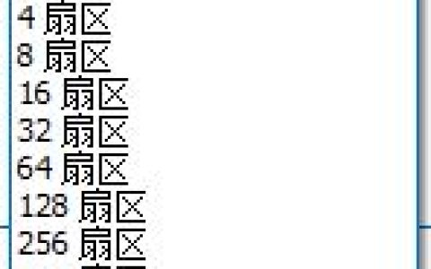4k对齐什么意思? 一文了解对齐分区到此扇区数的整数倍