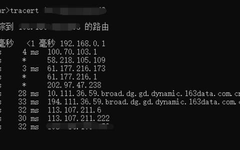 中国电信的163data.com.cn是什么 163data.com.cn揭秘