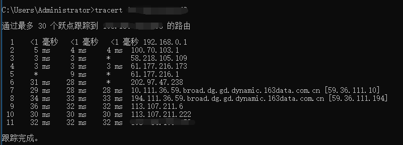 中国电信的163data.com.cn是什么 163data.com.cn揭秘