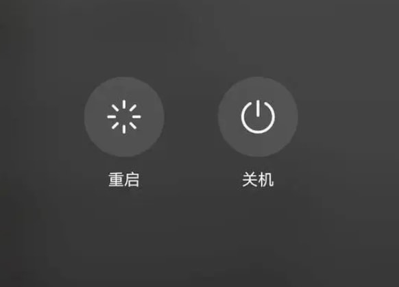 iPhone 卡顿,重启或关机再开机哪个好?