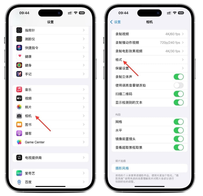 iPhone 15拍摄技巧之:改善自拍变形、光线太强