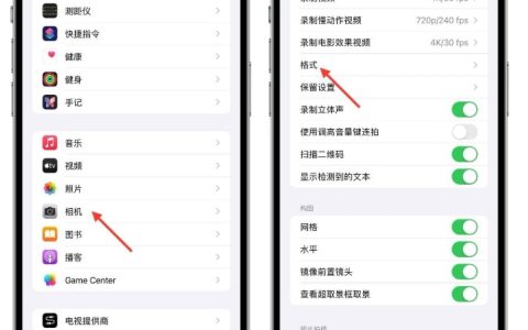 iPhone15拍照自拍变形怎么办 iPhone15拍摄自拍变形光线太强解决方法