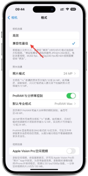 iPhone 15拍摄技巧之:改善自拍变形、光线太强