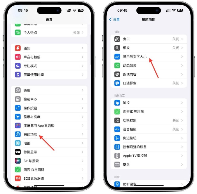 iPhone 15拍摄技巧之:改善自拍变形、光线太强