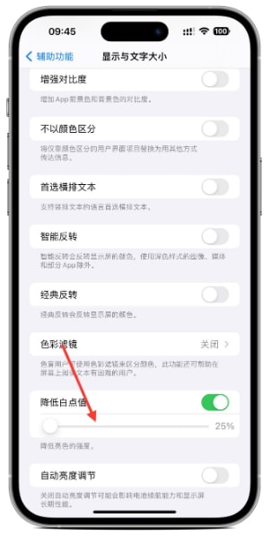 iPhone 15拍摄技巧之:改善自拍变形、光线太强