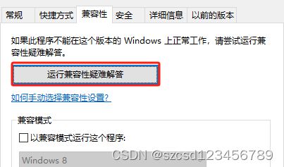 电脑中提示关于ntdll.dll错误怎么办? ntdll.dll错误模块修复技巧 亲测有效