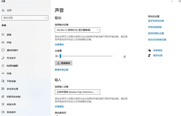声卡驱动正常但是电脑没声音怎么办 声卡驱动正常却无声音的解决方法