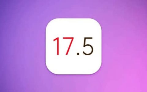 iOS 17.5测试版续航怎么样 iOS 17.5测试版续航能力介绍
