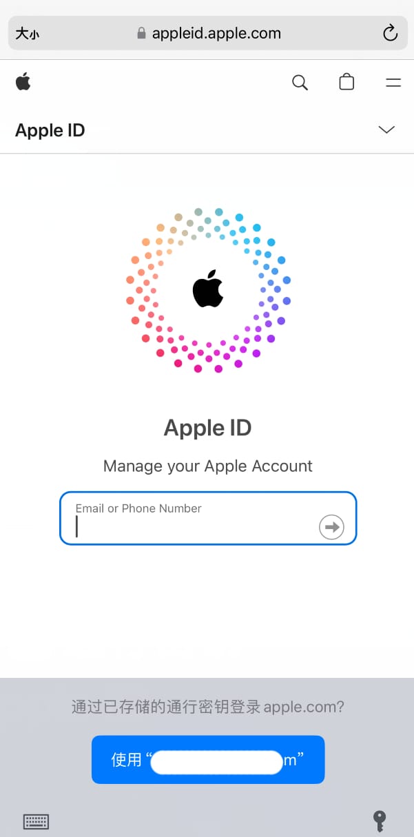 iOS 17:支持使用通行密钥登录 Apple ID