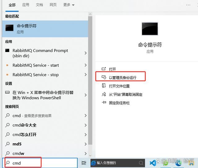 电脑bcrypt.dll文件缺怎么办? bcrypt.dll文件丢失问题修复技巧