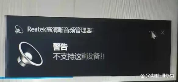 电脑bcrypt.dll文件缺怎么办? bcrypt.dll文件丢失问题修复技巧
