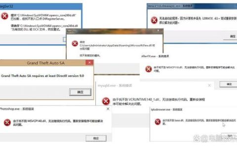 iutilsdll.dll找不到怎么解决? 电脑dll文件丢失的多种修复技巧