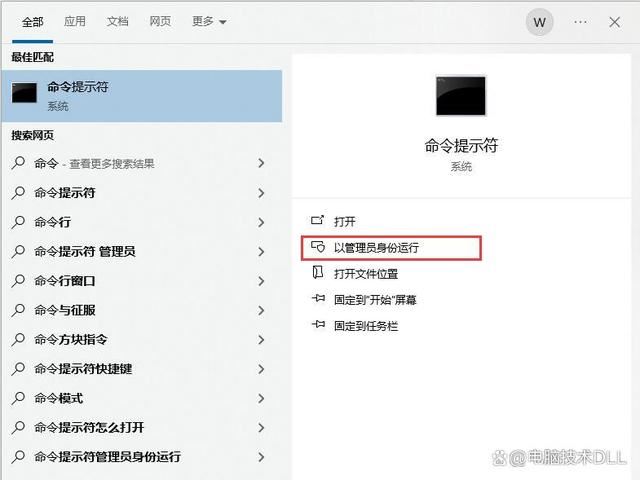 iutilsdll.dll找不到怎么解决? 电脑dll文件丢失的多种修复技巧