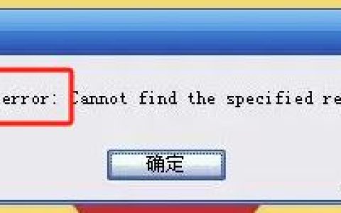 电脑出现fatal error怎么解决? 一步步教你修复错误fatal error方法