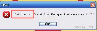 电脑出现fatal error怎么解决? 一步步教你修复错误fatal error方法