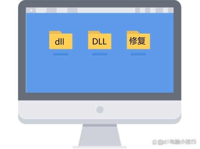 电脑自带dll修复在哪里打开? 电脑dll文件丢失一键修复技巧