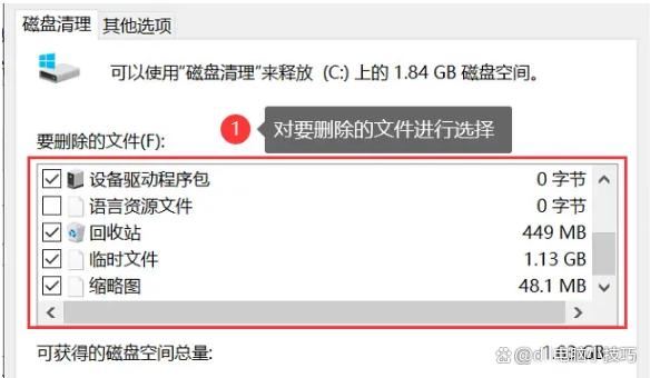 电脑自带dll修复在哪里打开? 电脑dll文件丢失一键修复技巧