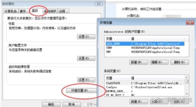电脑自带dll修复在哪里打开? 电脑dll文件丢失一键修复技巧