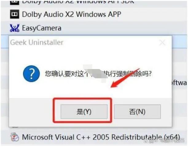 电脑自带dll修复在哪里打开? 电脑dll文件丢失一键修复技巧