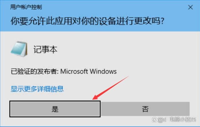 电脑自带dll修复在哪里打开? 电脑dll文件丢失一键修复技巧