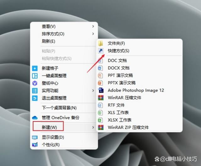 电脑自带dll修复在哪里打开? 电脑dll文件丢失一键修复技巧