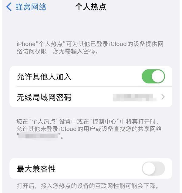 台式电脑怎样连手机热点上网? 电脑使用手机网络的教程