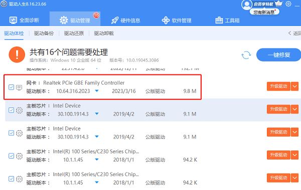 台式电脑怎样连手机热点上网? 电脑使用手机网络的教程