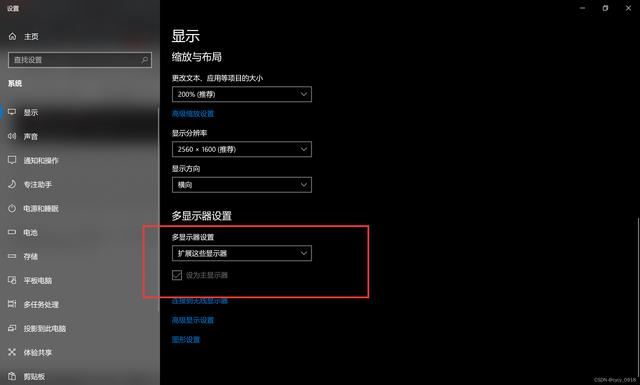 为什么电脑开机后黑屏? 电脑开机后一直黑屏的多种方法