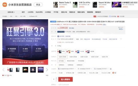 2500元怎么选手机 四月2500档位高性能手机推荐
