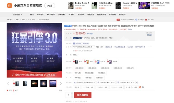 2500元怎么选手机 四月2500档位高性能手机推荐