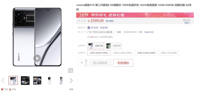 2500元怎么选手机 四月2500档位高性能手机推荐
