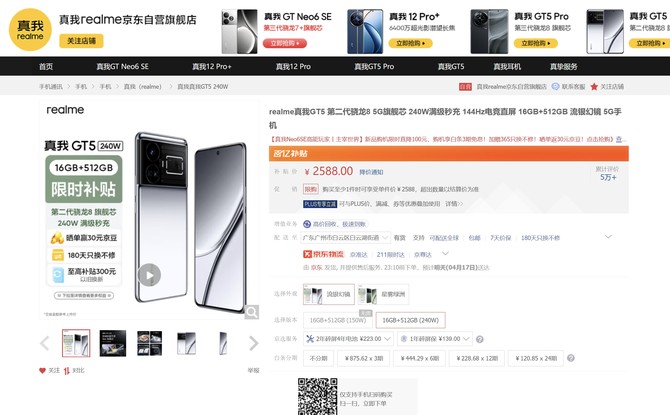 2500元怎么选手机 四月2500档位高性能手机推荐