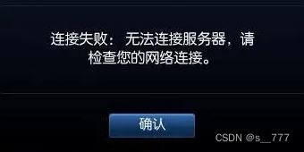 电脑出现network error怎么解决? 电脑网络错误问题原因分析和解决办法