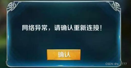 电脑出现network error怎么解决? 电脑网络错误问题原因分析和解决办法