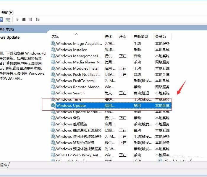 电脑显示你的设备存在过期风险怎么处理? 设备已过期的解决办法
