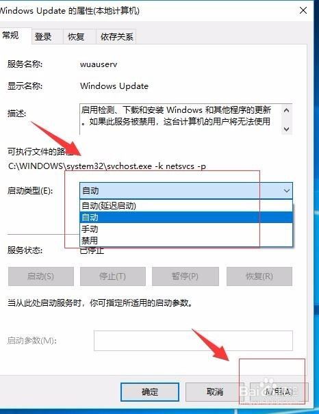 电脑显示你的设备存在过期风险怎么处理? 设备已过期的解决办法