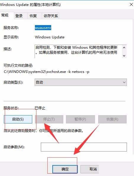 电脑显示你的设备存在过期风险怎么处理? 设备已过期的解决办法