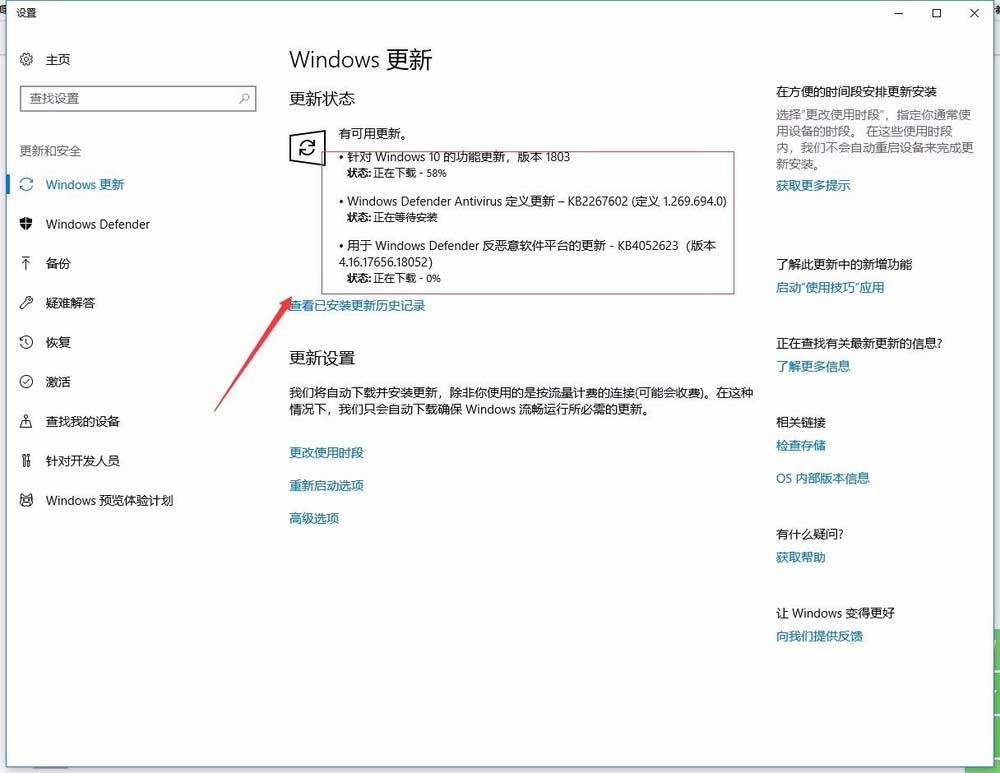 电脑显示你的设备存在过期风险怎么处理? 设备已过期的解决办法