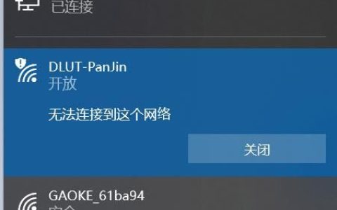 电脑没有网络找不到wifi选项怎么办? 电脑没有wifi的7种解决办法