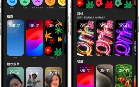 iOS17.5正式版值得更新吗 iOS17.5正式版更新内容及升级建议
