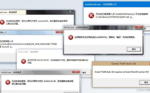 电脑xapofx15.dll丢失怎么办? XAPOFX15.dll丢失的多种修复技巧