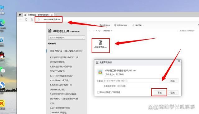 电脑OpenCL.dll丢失怎么办? opencl.dll无法继续执行代码的修复技巧