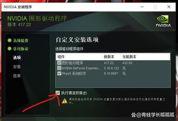 电脑OpenCL.dll丢失怎么办? opencl.dll无法继续执行代码的修复技巧